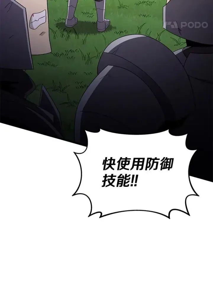 《魔弹射手》152.协商破裂图120