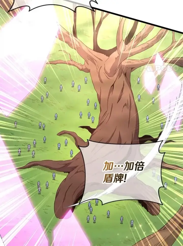 《魔弹射手》152.协商破裂图123