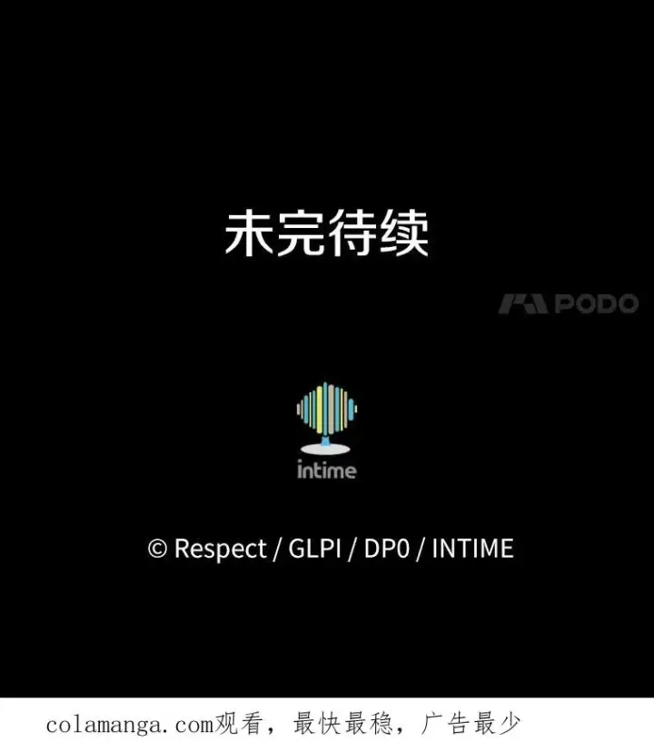 《魔弹射手》152.协商破裂图142
