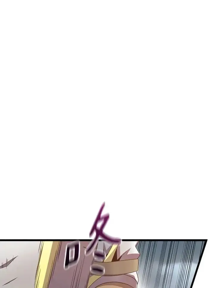 《魔弹射手》152.协商破裂图22