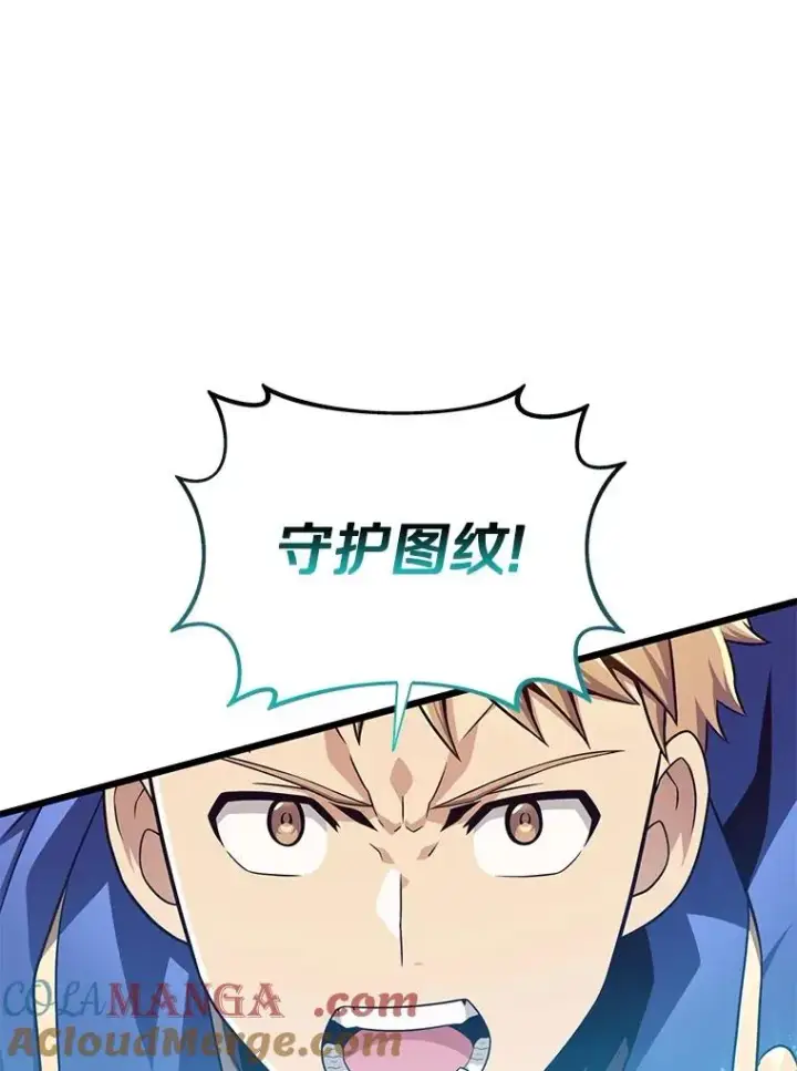 《魔弹射手》152.协商破裂图25
