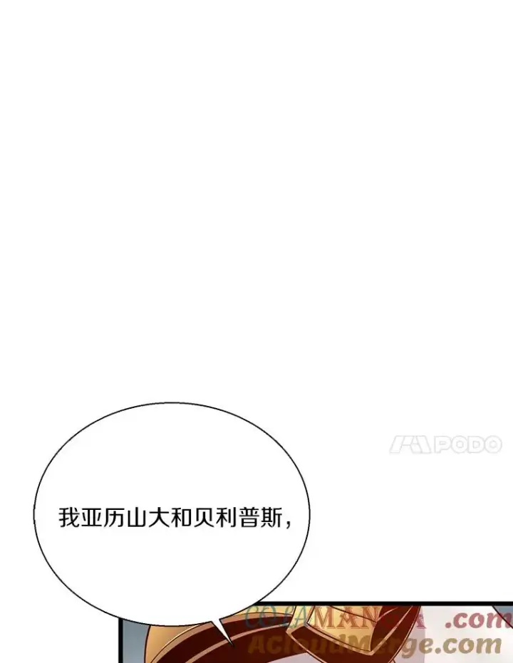 《魔弹射手》152.协商破裂图37