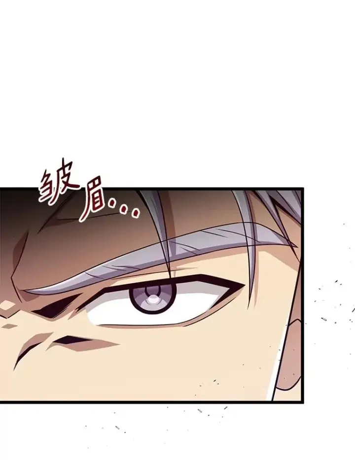 《魔弹射手》152.协商破裂图42