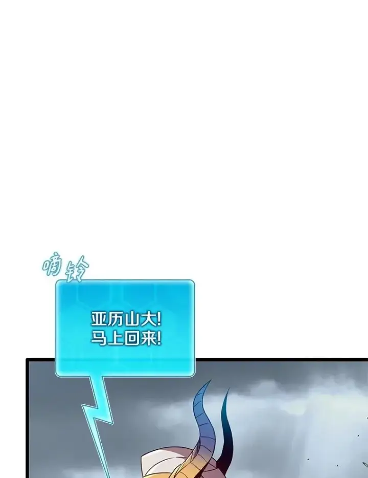 《魔弹射手》152.协商破裂图43
