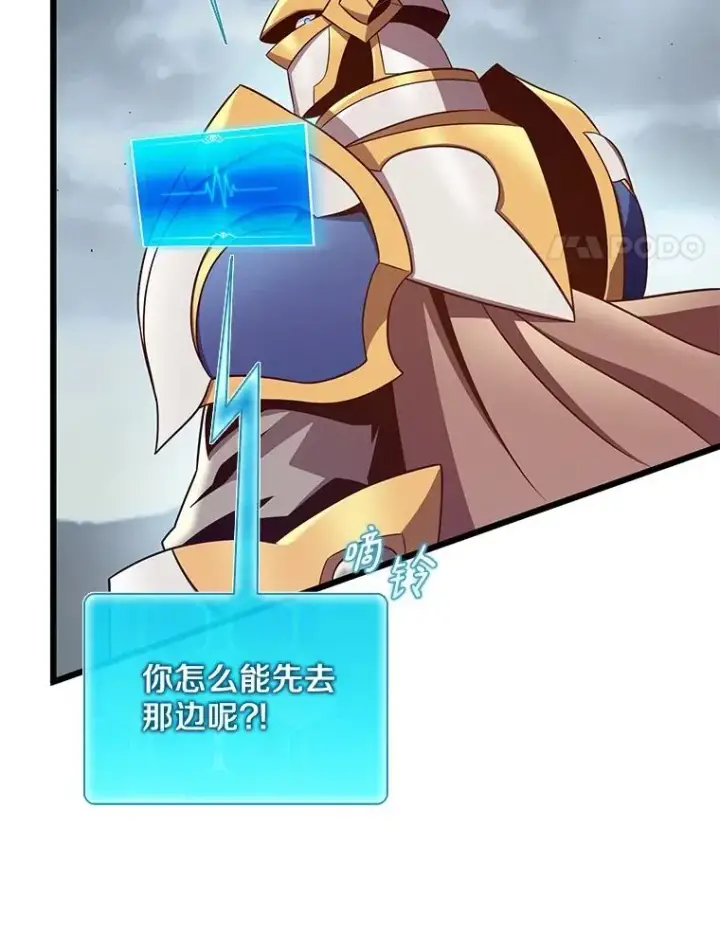 《魔弹射手》152.协商破裂图44