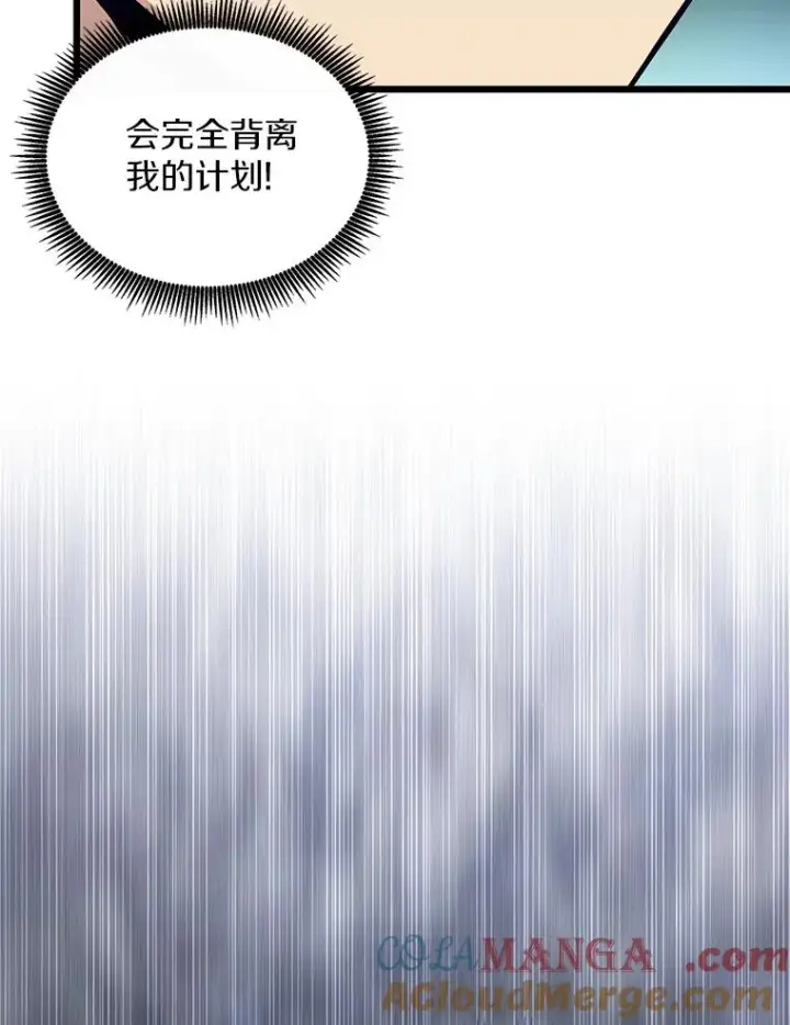 《魔弹射手》152.协商破裂图49