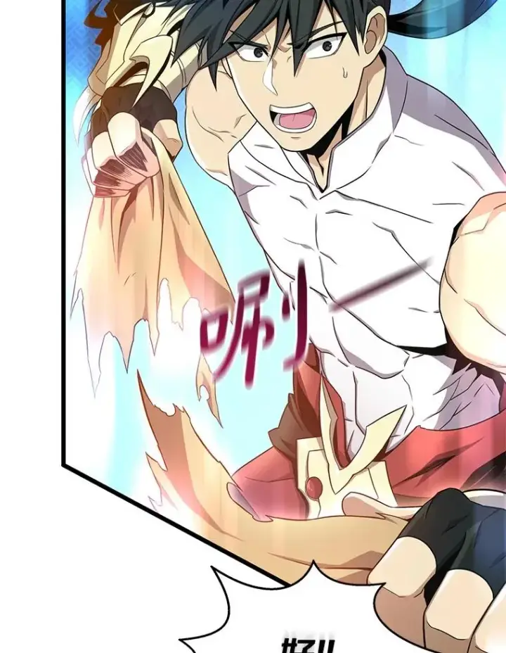 《魔弹射手》152.协商破裂图6