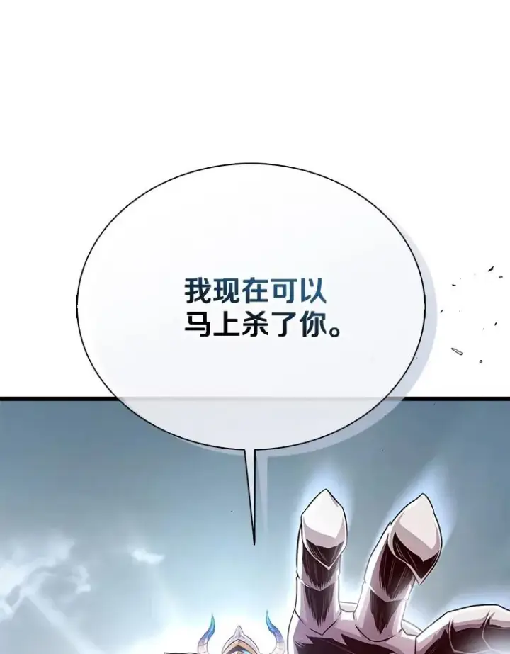 《魔弹射手》152.协商破裂图68