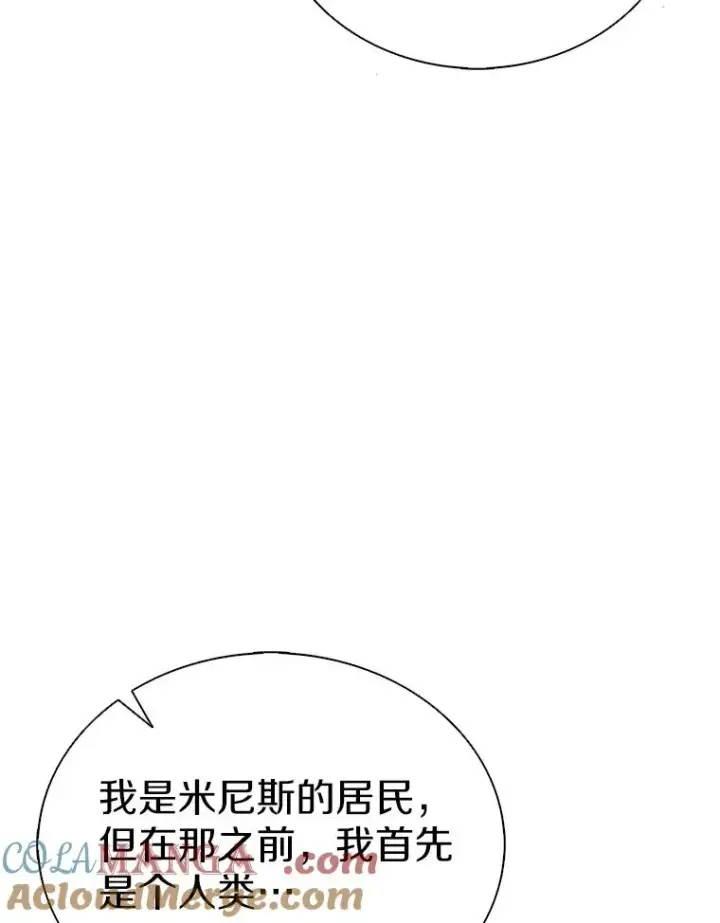 《魔弹射手》152.协商破裂图73
