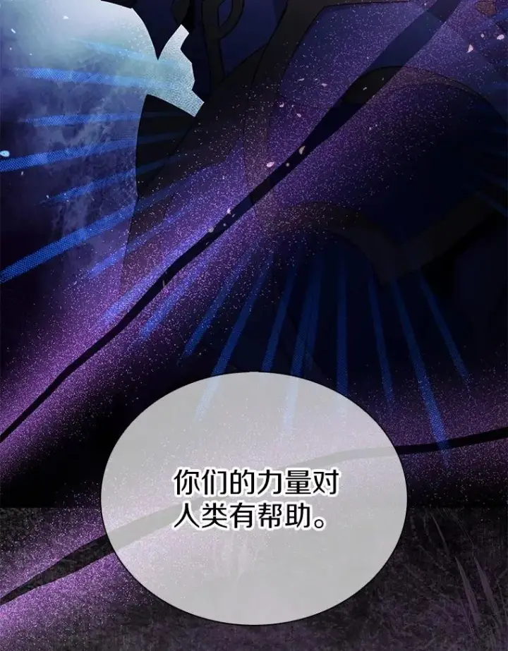 《魔弹射手》152.协商破裂图75