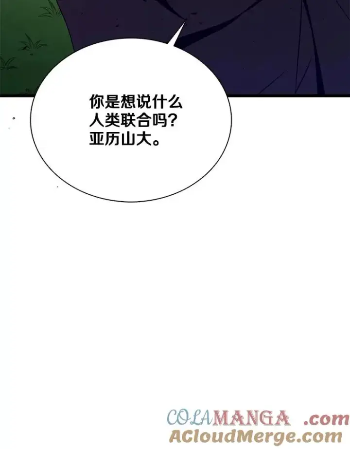 《魔弹射手》152.协商破裂图81