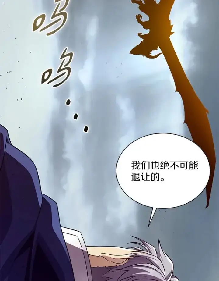 《魔弹射手》152.协商破裂图86
