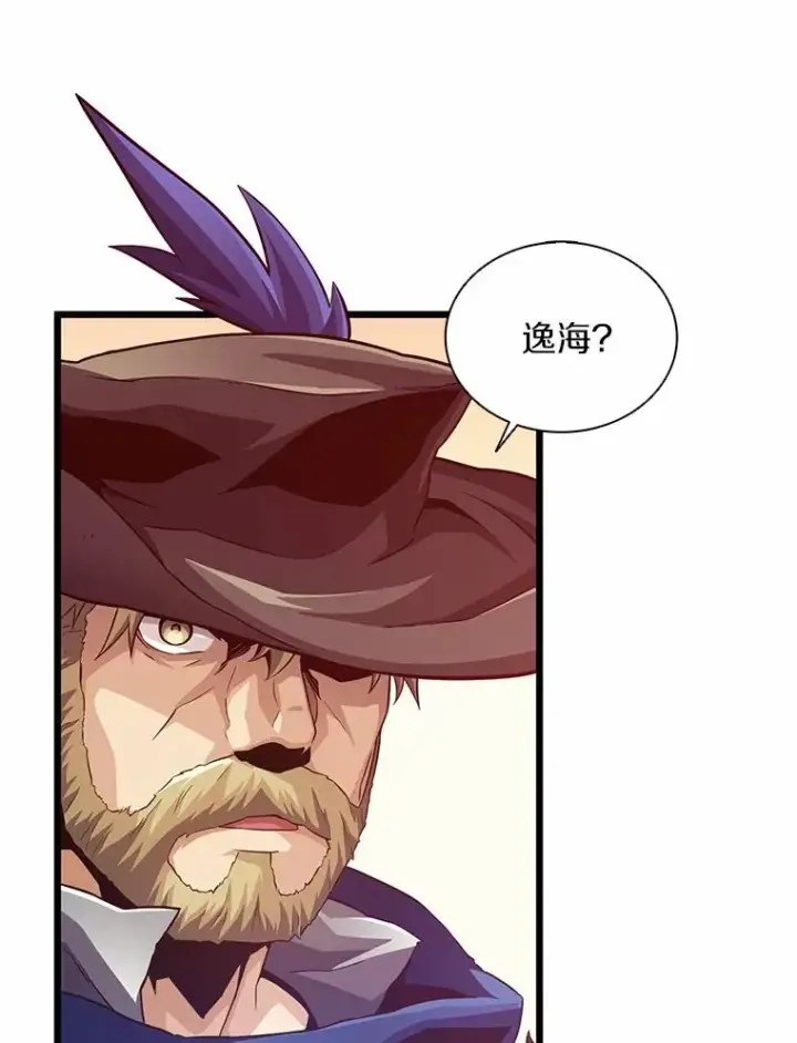 《魔弹射手》72.速射枪手图10