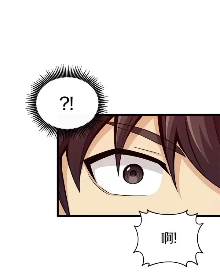 《魔弹射手》72.速射枪手图103