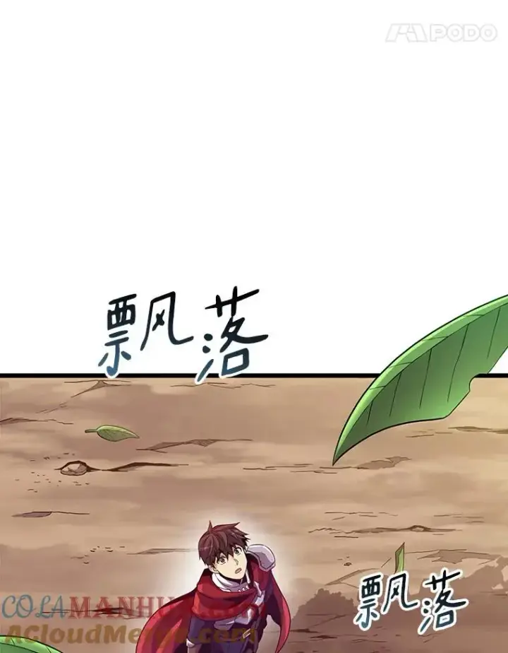 《魔弹射手》72.速射枪手图109
