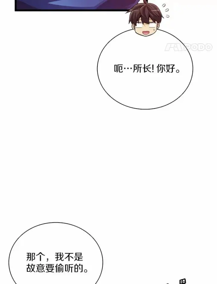 《魔弹射手》72.速射枪手图11