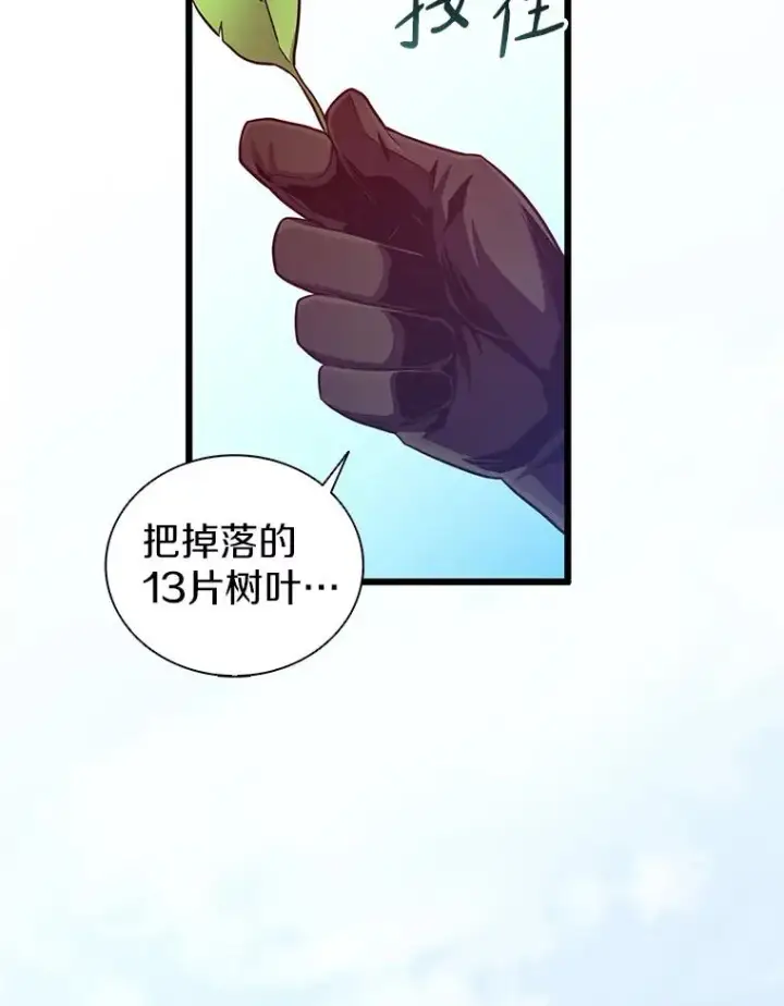 《魔弹射手》72.速射枪手图111
