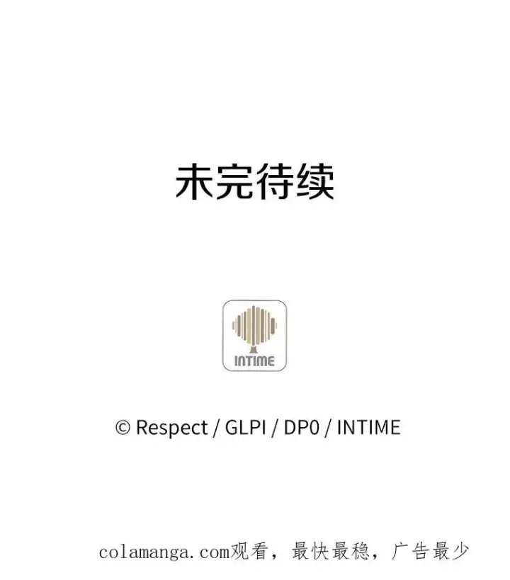 《魔弹射手》72.速射枪手图116