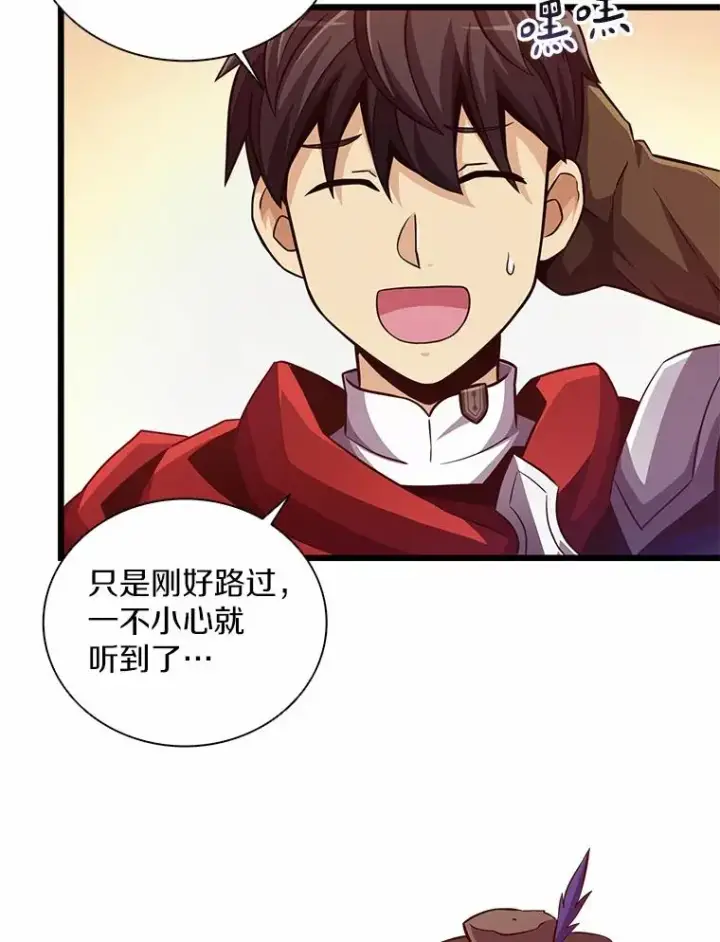 《魔弹射手》72.速射枪手图12