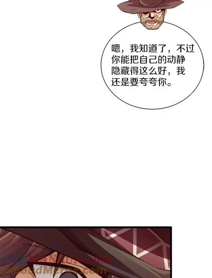 《魔弹射手》72.速射枪手图13