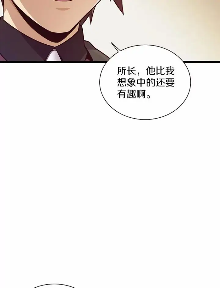 《魔弹射手》72.速射枪手图16