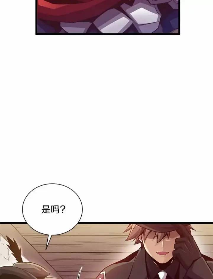 《魔弹射手》72.速射枪手图18