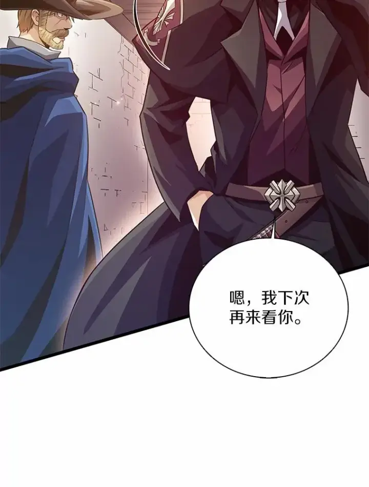 《魔弹射手》72.速射枪手图19