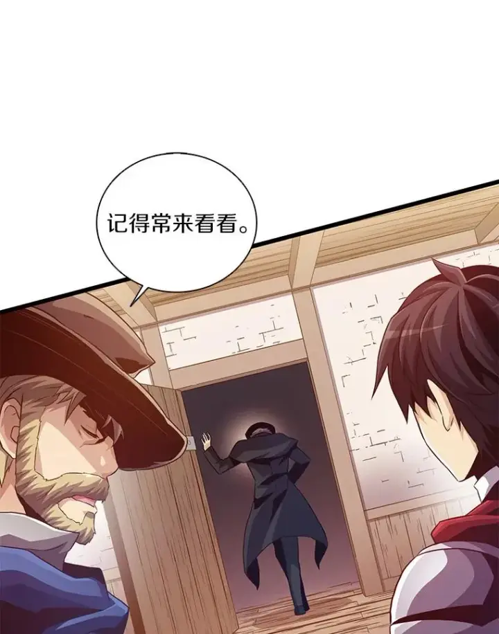 《魔弹射手》72.速射枪手图20