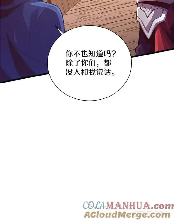 《魔弹射手》72.速射枪手图21