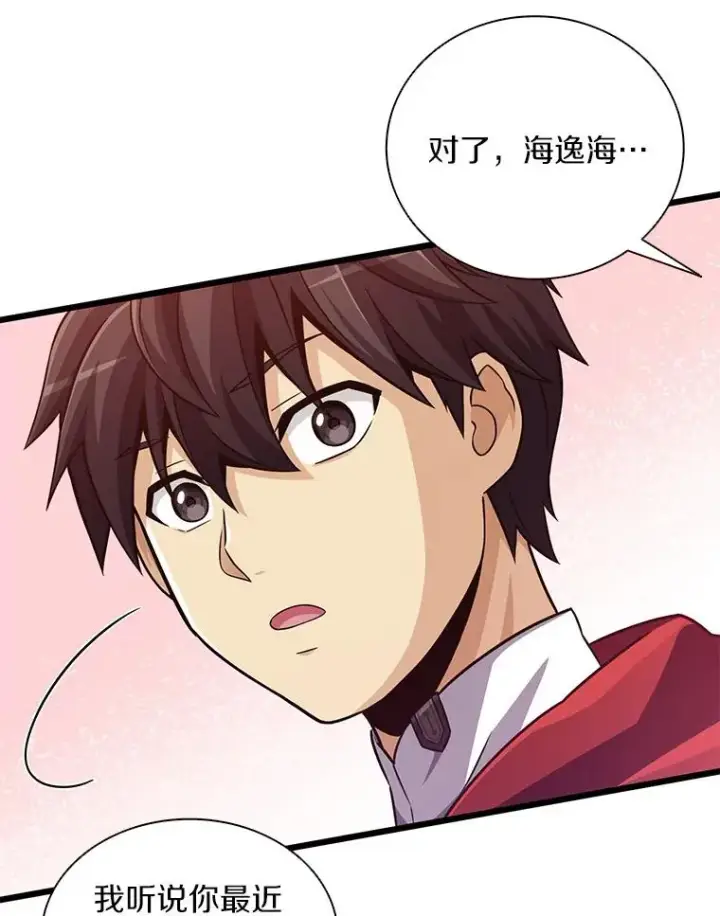 《魔弹射手》72.速射枪手图22