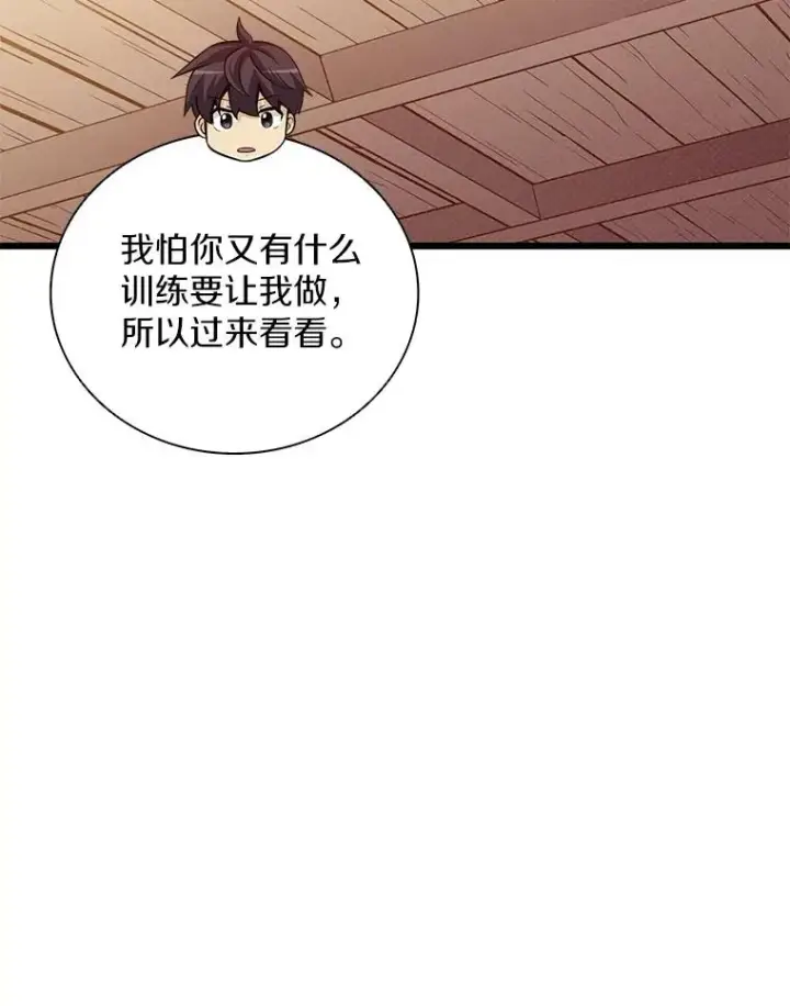 《魔弹射手》72.速射枪手图26