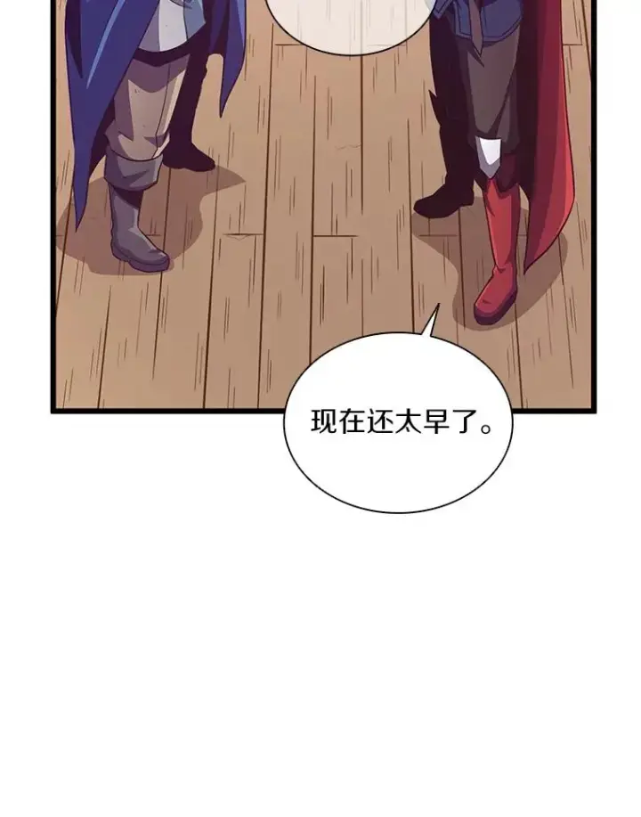 《魔弹射手》72.速射枪手图28