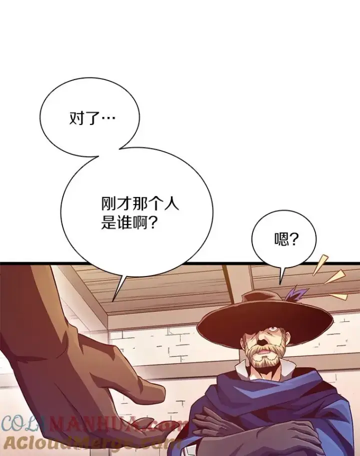 《魔弹射手》72.速射枪手图29