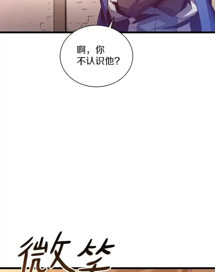 《魔弹射手》72.速射枪手图30