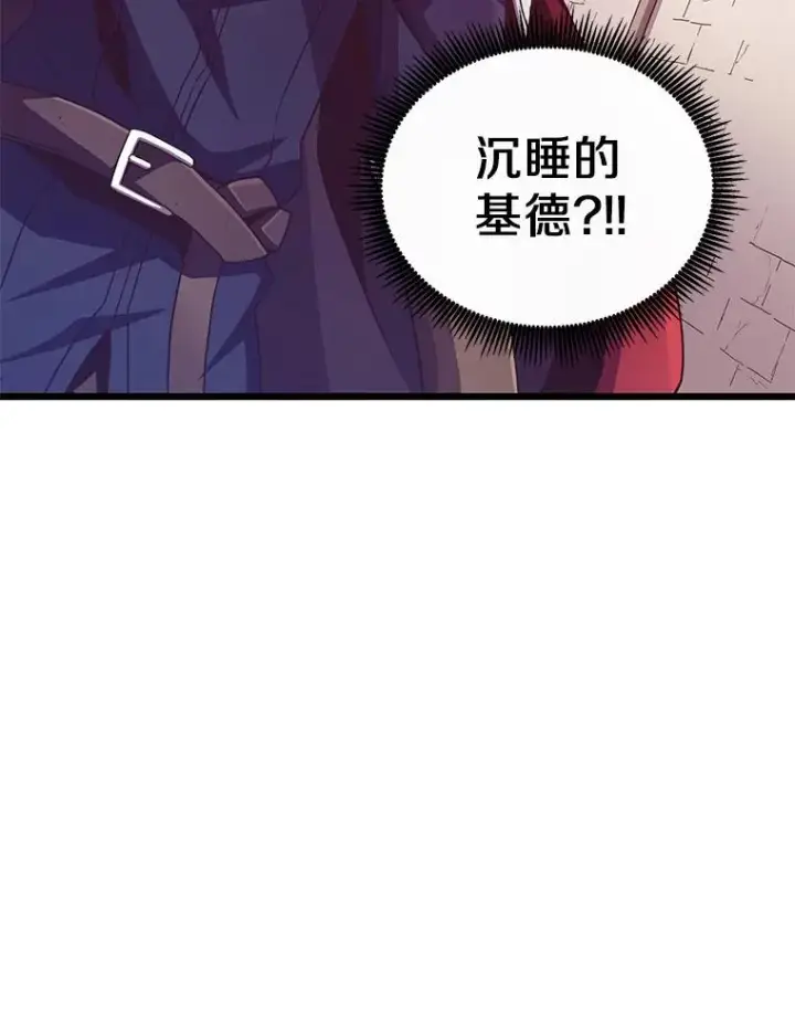 《魔弹射手》72.速射枪手图35