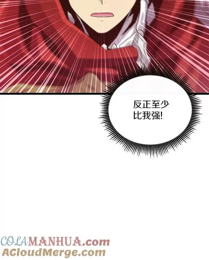 《魔弹射手》72.速射枪手图41