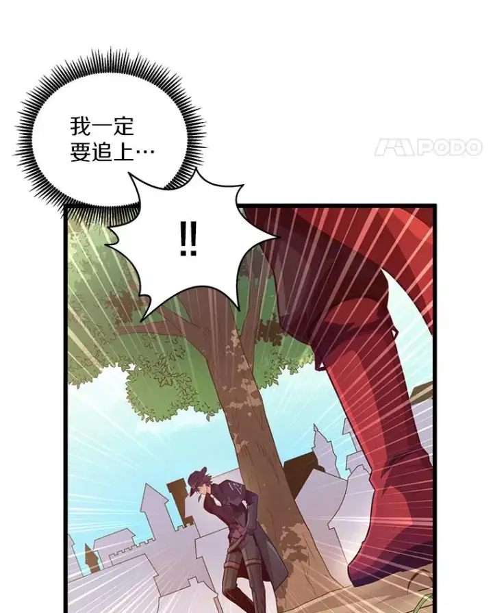 《魔弹射手》72.速射枪手图42