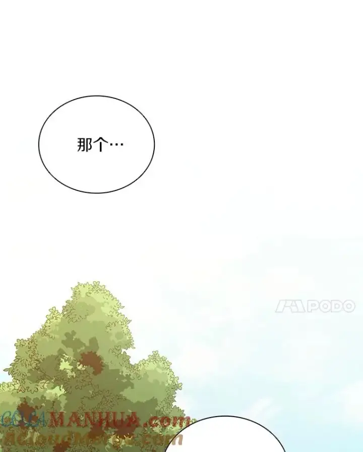 《魔弹射手》72.速射枪手图45