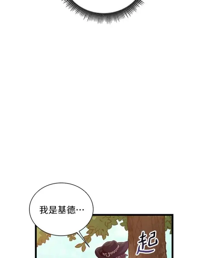 《魔弹射手》72.速射枪手图47