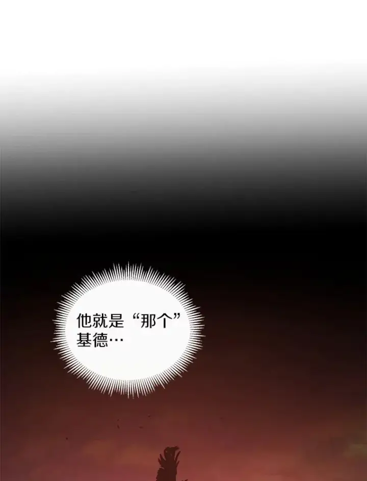 《魔弹射手》72.速射枪手图50