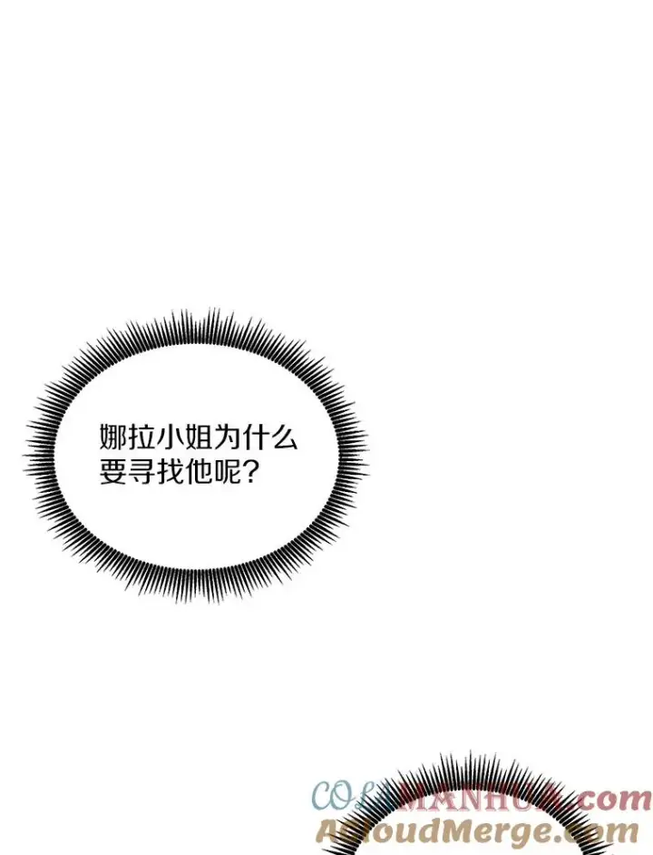 《魔弹射手》72.速射枪手图53