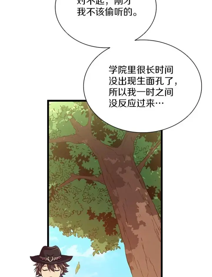 《魔弹射手》72.速射枪手图56