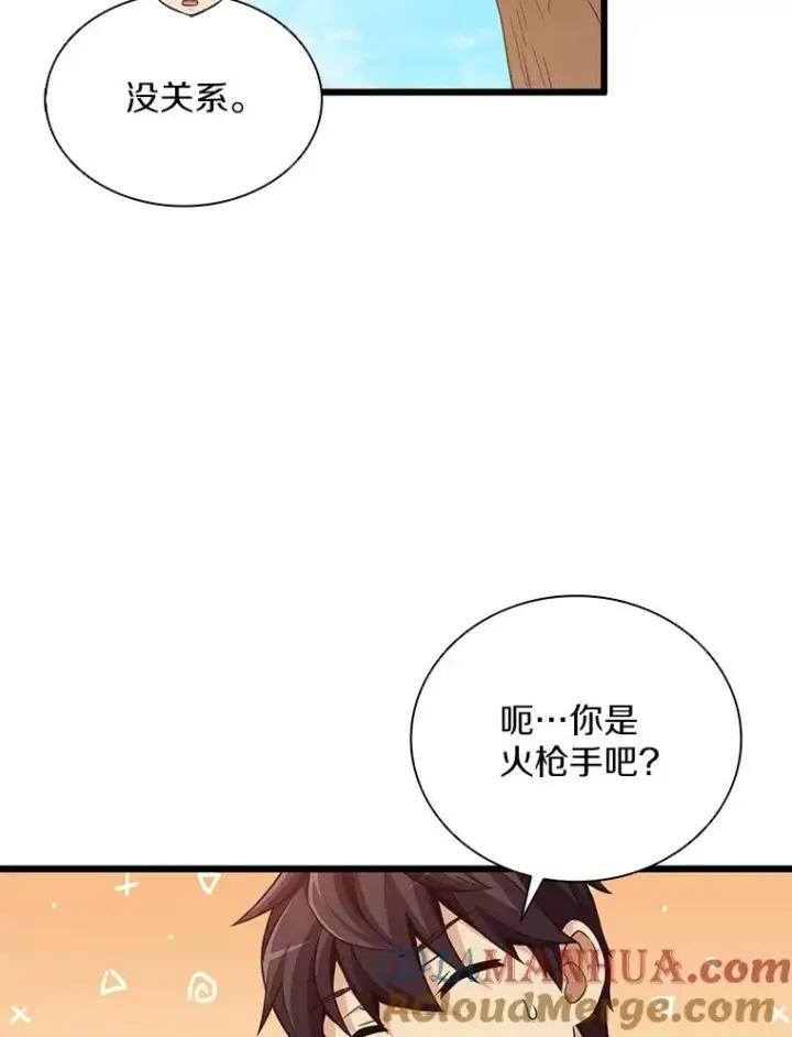 《魔弹射手》72.速射枪手图57