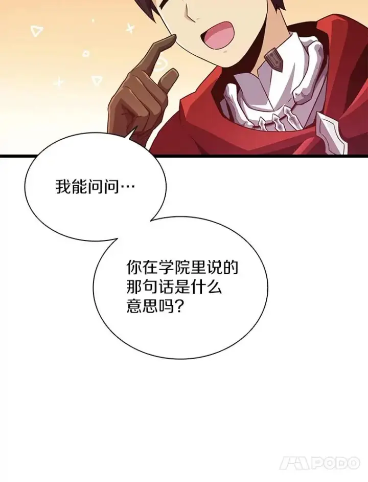 《魔弹射手》72.速射枪手图58