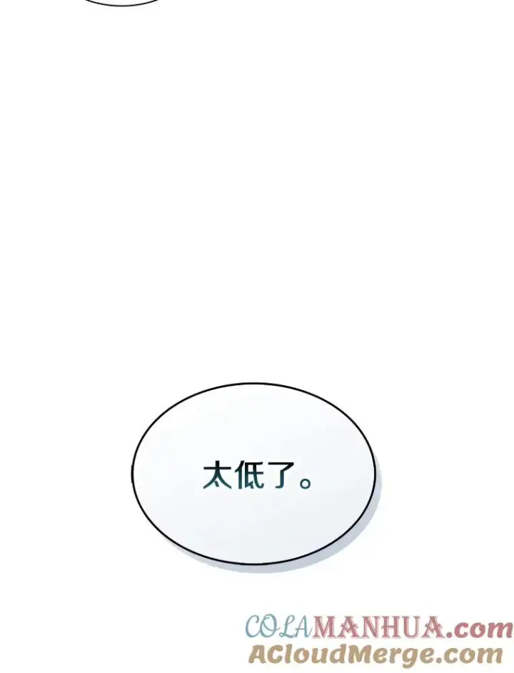 《魔弹射手》72.速射枪手图61