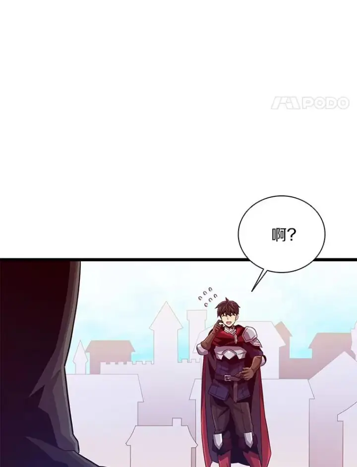 《魔弹射手》72.速射枪手图62