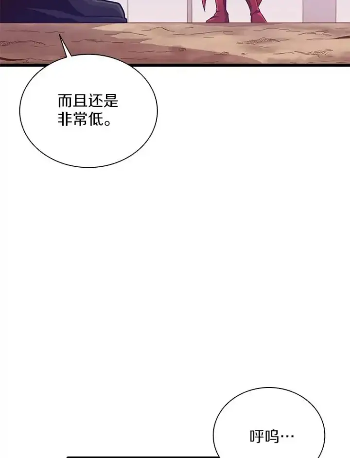 《魔弹射手》72.速射枪手图63