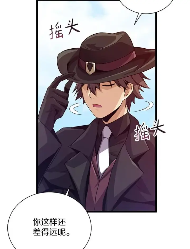 《魔弹射手》72.速射枪手图64