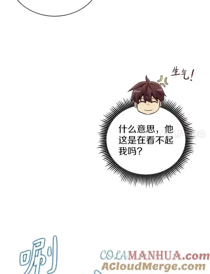 《魔弹射手》72.速射枪手图65