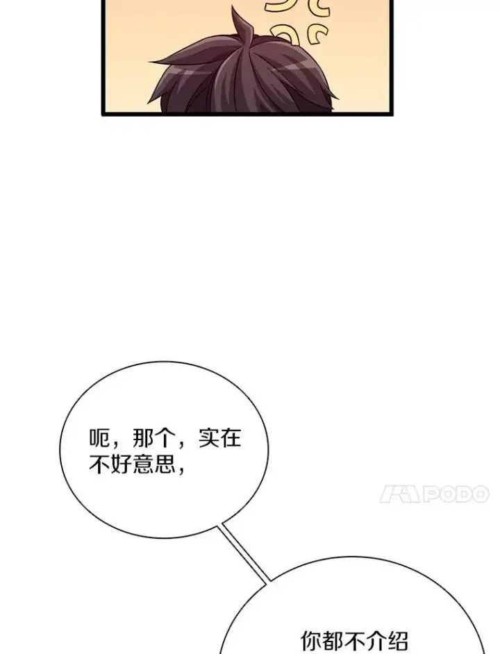 《魔弹射手》72.速射枪手图68